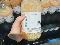 -胡兴堂中式糕点·伴手礼(老街三店)