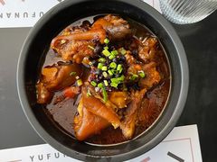 秘制湘蒸猪蹄-渔芙南(三里屯店)