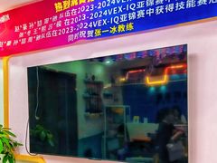 -童程童美·信息学竞赛·机器人编程·少儿编程(万寿路校区)