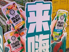 -永辉超市(鲁谷店)