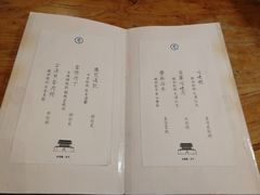 -之参餐厅(前门大街店)