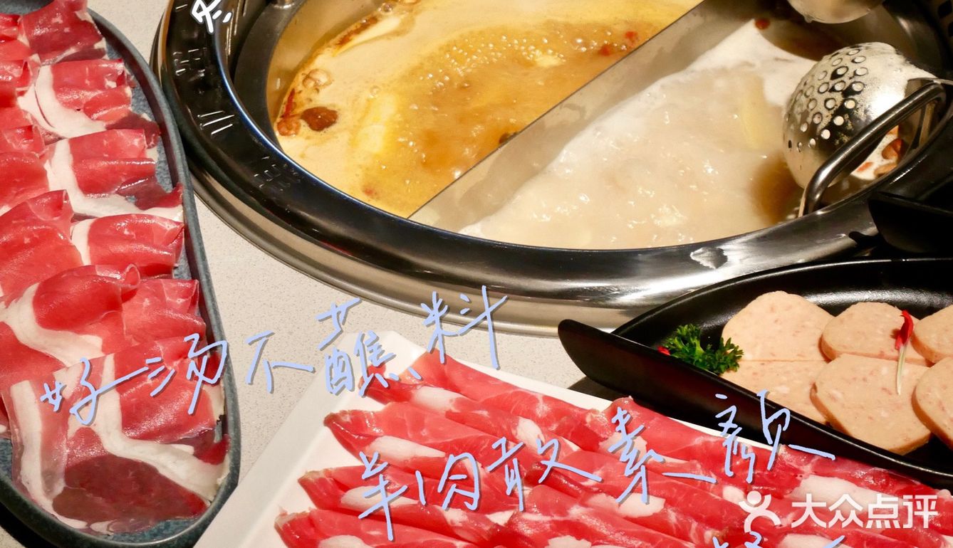 廣州 | 在不冷的羊城吃快樂小羊🐏