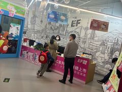 -英孚教育青少儿(高新公园茂中心)
