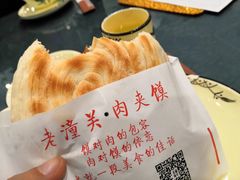 -老字号贾家肉丸糊辣汤(光明巷店)