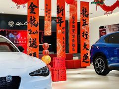 -上海保利玛莎拉蒂和阿尔法罗密欧(华翔路店)