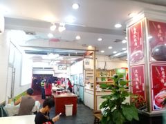 -三久美食城(车站路总店)