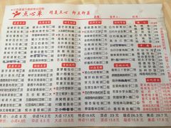 -益健海鲜大食坊(拱北口岸店)