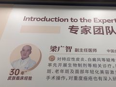 -上海仁爱医院