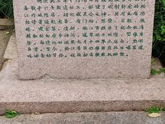 -上海方塔园
