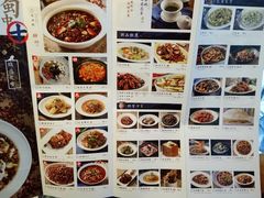 -茅庐毛血旺(临沂泰盛广场店)
