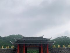 -梁野山景区