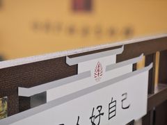 -五祖寺