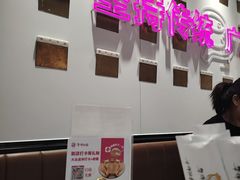 -华辉拉肠(广园店)