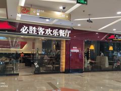 门面-避风塘(宝山万达店)