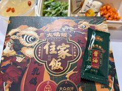 -大鸽饭(马王堆店)