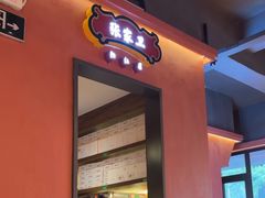 -张家卫·阳江菜·小海鲜(肥婆湾桥店)
