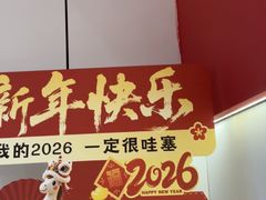 -牛员外鲜切牛肉火锅