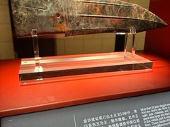 -金沙遗址博物馆