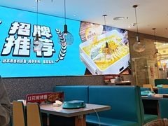 -半天妖烤鱼(紫荆广场店)