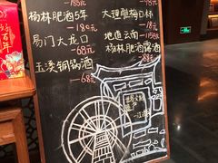 -丽江金茂凯悦臻选酒店-滇香馆