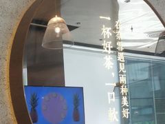 -奈雪的茶(中储能店)