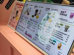 -gleeglee乐溢亦茶(合生汇店)