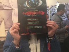 -JOJO实景沉浸侦探剧本杀(大悦城店)