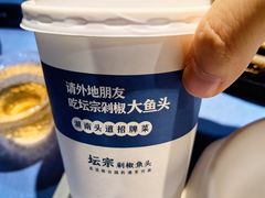 -坛宗剁椒鱼头(河西王府井店)