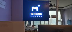 -米粒儿童摄影(观音桥店)