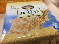 苏打饼-阿吉仔(大元路店)
