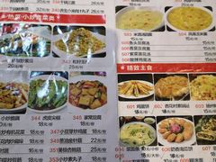 -杏花村水席楼(西大街总店)