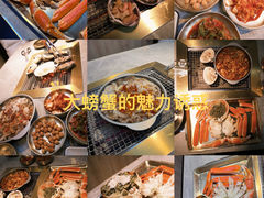 -本达人海鲜烧烤·朝鲜族风味(发展店)