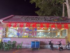 -布尔津河堤夜市