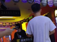 -潇湘国际影城(天马店)
