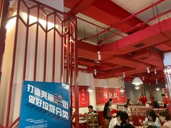 大堂-陈艳红火锅菜·冒菜(簋街店)