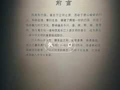 -太原市博物馆