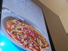 -半天妖烤鱼(西直门凯德mall店)