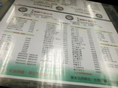 菜单-义顺牛奶公司