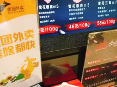 -西小排(来福士广场店)
