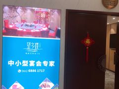 -望乡楼上海菜(日月光店)