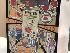 -混果汁(福田领展中心城店)