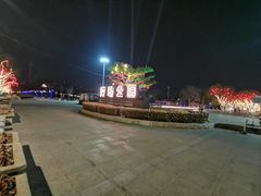 -韩盛·盛江山自助料理(于洪新玛特店)