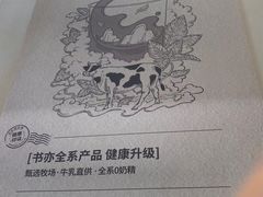 -书亦烧仙草(万家丽一店)