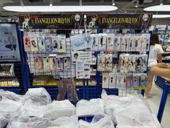 -animate(北京店)