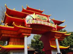 -成都武侯祠博物馆