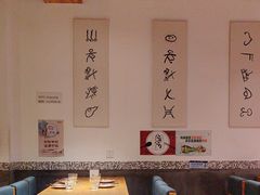 -山茶云南菜(中关村店)