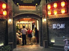 -院8里·少城记忆老川菜(宽窄巷子店)