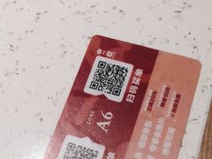 -三人行骨头王火锅(长寿店)