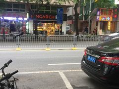 街景-老周记顺德双皮奶