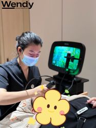 -WENDY·温迪皮肤管理